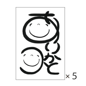 arigatotsu-card-5-mb