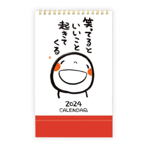calendar2024-desk-1