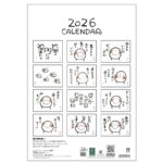 calendar2026-wall-1